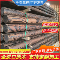 Carbonized Wood round wood column square wooden column solid wood anticorrosive wood column outdoor coarse round wood stick log pavilion square column