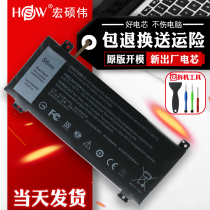 Apply DELL Dell Lingering Box Inspiron 14-7466 14-7466 7467 7000 P78G P79G PWKWM Laptop