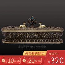 Pure copper short bed incense stove antique Huibao incense burner six-character truth eight auspicious incense burner sleeping incense burner line incense burner