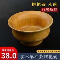 Bamboo bowl Ghee tea bowl Wooden bowl Rice bowl Tibetan wooden bowl made of jujube wood