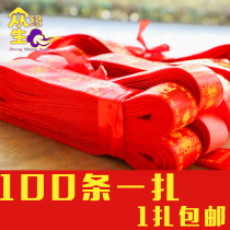 Praying belt wishing belt peace belt Buddhist supplies mass hair business family health 100 Buddhist products