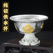 Nepal craft 999 sterling silver eight auspicious water cup carved seven cup water supply for gems Temple supply