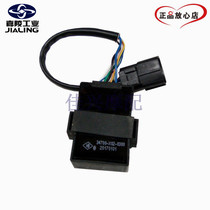 Jialing 600 headlight controller JH600BJ JH600-A JH600B-A 侉子 Original headlight controller