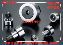 Imported IKO cam driven bearing CF 3 4 5 6 8 10 12 16 18 20 24 -1 BUU