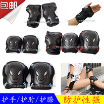 Professional roller skating protective gear Adult palm protection Anti-fall skateboard elbow protection Mens and womens skates riding sports protection Children