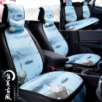 Chinese wind car cushions Summer cool cushion Ventilation Breathable Lovely Goddess Full Car Seven Pieces Seat Cushion All Season Universal