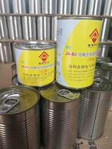 PU JA-8 mine polyurethane flame retardant cable cold glue Yangzhou Xinbo manufacturer