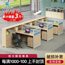 Staff Composition Office Desk Office Staff Computer Table And Chairs Brief Screen Partition Double Finance Office Work Desk