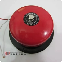Подлинный нанчжоу электрический колокол лифт колокол CB-4B диаметром 4-дюймовый диаметр 100 мм AC220VDC24V Пожарная сигнализация