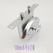 Anti-theft door Door lock small door lock Automatic no heaven and earth Anti-theft door 130mm no band heaven and earth small door lock
