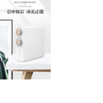 (Explosion)Gree reverse osmosis water purifier