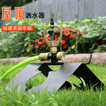 Gardening irrigation Roof cooling 360 degree automatic rotating watering spray Garden watering Lawn sprinkler