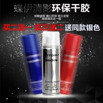 Small bottle clear aromas fluffy strongly styled male and female portable 150ml hair gel spray mini travel dress small dry