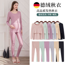 Pregnant women autumn clothes and trousers suit plus velvet thermal underwear autumn and winter feeding moon clothing thin fleece postpartum lactation pajamas