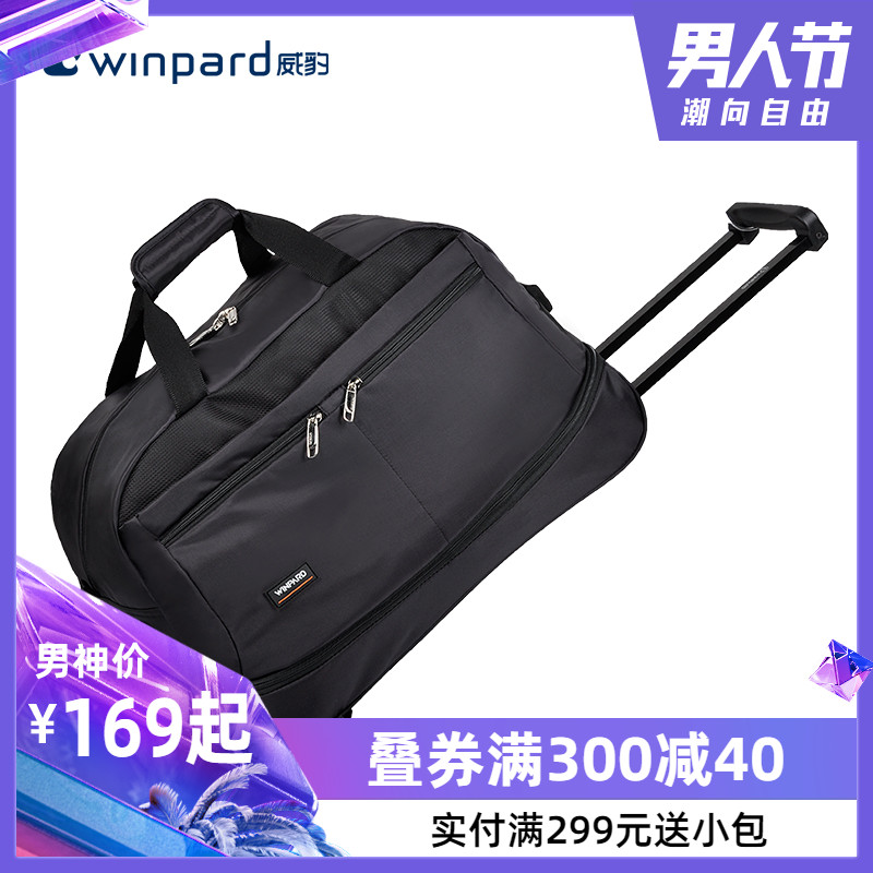 winpard sling bag