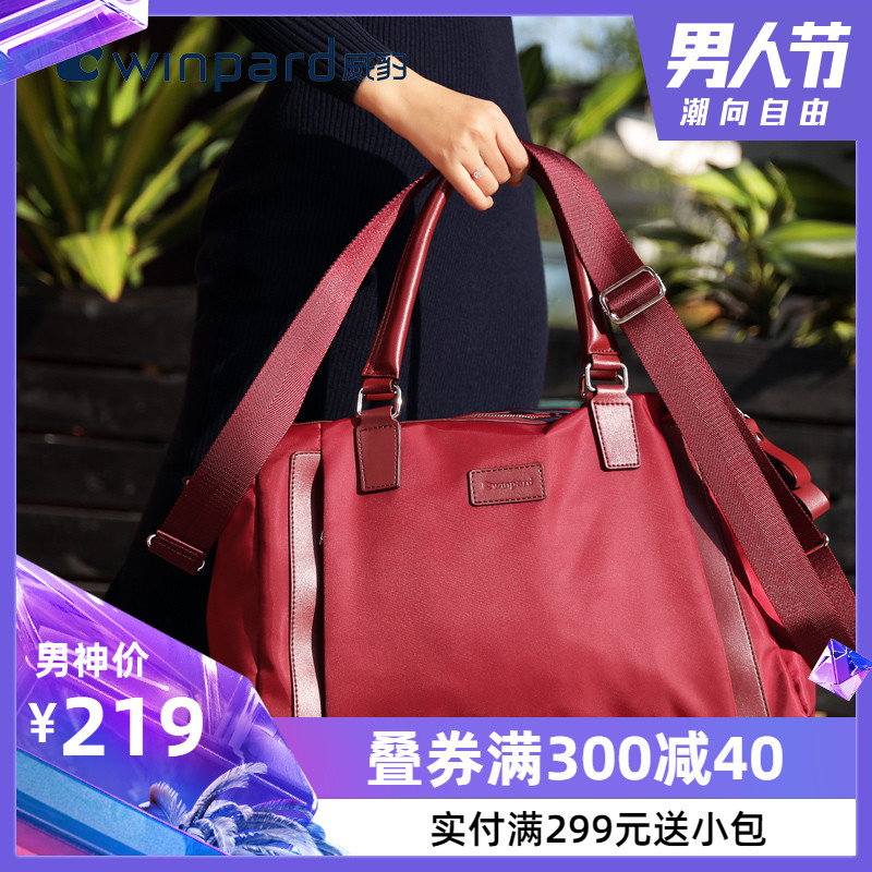 winpard sling bag