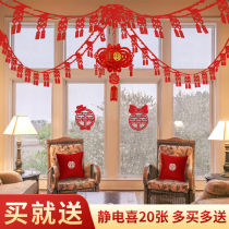Wedding wedding supplies Daquan wedding wedding room decoration set wedding new room living room decoration bedroom flower package