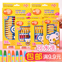 Childrens oil painting stick Baby coloring painting Kindergarten primary school students reward small gifts classroom prizes colored crayons