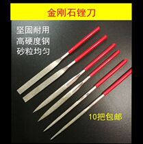 Fine gold steel file flat round file triangular half yuan file gold steel stone file 3*140 4*160 5*180