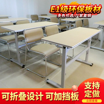 Student desks and chairs splicing conference table office folding training table double tutoring class long table strip flap table