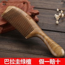 Green Sandalwood Comb Sandalwood Hair Loss Natural Wood Peach Wood Comb Comb Head Men And Women Special Long Hair Defense