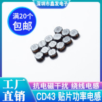 CD43 SMD power inductors 1 2R2 3R3 6 8 4 7 10 15 22 33 47 68 100UH