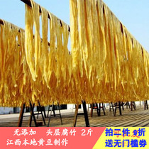 Hangzhu dry cargo 2 kg pure farmer head hand soybean oil leather pot with cold vegetable Jiangxi special production