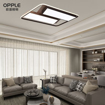  OP Lighting ceiling lamp geometry series-Phantom MX1000