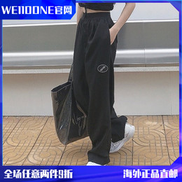 (Official website Spot) WE11DONE pants wide leg pants Li Fei ER with suit pants slim men's and women's trousers