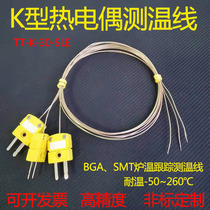 Thermocouple k-type thermocouple wire thermocouples temperature measurement line TT-K-30 probe k-type surface thermocouple probe
