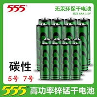 Подлинный 555 выбросов выбросов батареи с высоким качеством с высоким качеством цинк -манганской сухой батареи № 5 воздушный кондиционирование с дистанционным управлением батарея игрушки