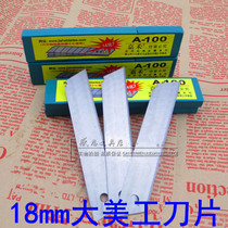 Jiahe A- 100 large art Blade 14 section tool wallpaper blade 18mm cutting paper media Blade 10 piece box