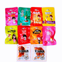 Shandong Yantai specialty Jingxu yellow croaker with fish carp mackerel Antarctic ice fish 500g ready-to-eat fish seafood snacks