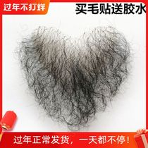 False pubic hair lady invisible pubic hair patch love invisible patch silicone doll private fake pubic hair lace mesh