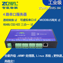 4 serial port server RS232 485 to Ethernet modbus TCP RTU serial port communication module