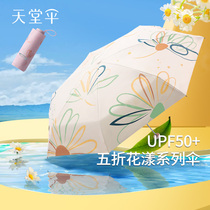 New paradise paradise 5 folding pocket umbrella black sunscreen sunscreen and ultraviolet parasol sunscreen barometer