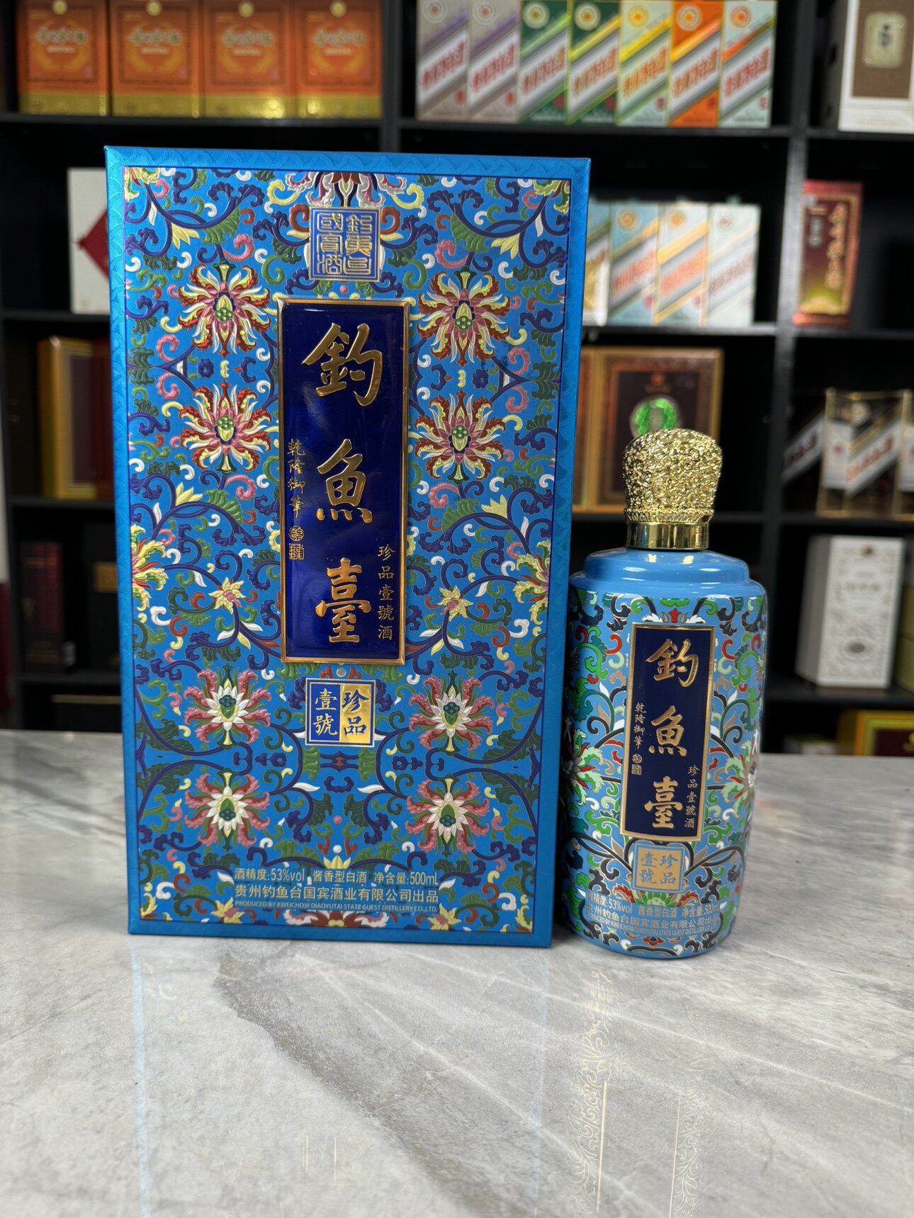 釣魚台珍品一号酒 釣魚台 白酒 500ml 釣魚台御品酒醬香型白酒53度500