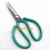 Power lion black civil scissors household scissors household scissors W2926
