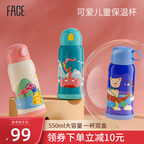  face childrens insulated water cup female kindergarten with straw large capacity 316 stainless steel food grade drop-proof kettle