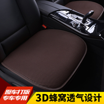 Car cushion single-piece non-backrest three-piece Mercedes-Benz BMW breathable winter plush car seat cushion four seasons Universal