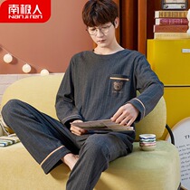 Antarctic pajamas mens spring and autumn cotton long sleeves autumn mens mens 2021 new niche homewear