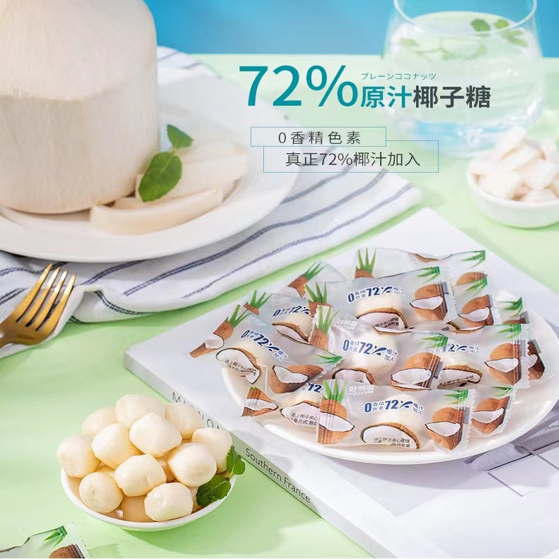 72%椰子浆糖果-72%椰子浆糖果促销价格、72%椰子浆糖果品牌- 淘宝