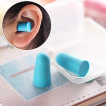 Soundproofing silencing Learning Sleep With Sponge Earplugs Sleeping Noise Reduction Noise-Noise-Memory Seacotton Earplugs
