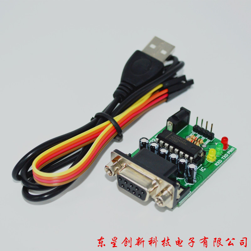 RS232-TTL/RS3232 to TTL module/STC MCU programmer/MAX3232 upgrade/3-5V