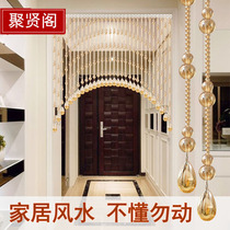 Dont understand feng shui dont ask Feng Shui curtain Crystal partition curtain door curtain porch bedroom living room balcony toilet bead curtain