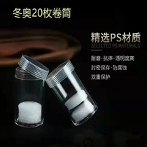 Winter Games commemorative coin barrel coin barrel 30mm whole coin barrel coin roll barrel