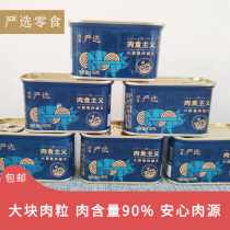 Netease strict selection of ham pork canned 198gx6 cans of lunch meat food hot pot spicy pot sandwich women