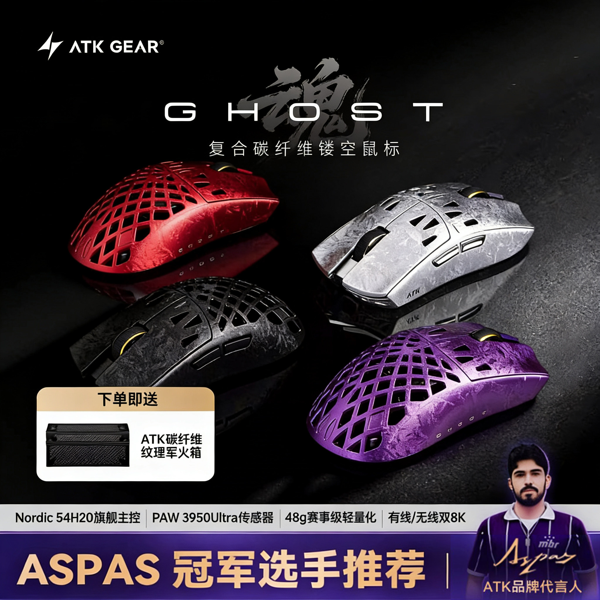 atk烈空鼠标-atk烈空鼠标促销价格、atk烈空鼠标品牌- 淘宝