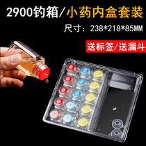 Oqifeng Dawa Fishing Box ss2900 Small Medicine Fragrance Bottle Organization Box Tool Box Accessories Finishing Built-in Box