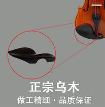 Violin Ebony gusset white wood dyed black gill support violin accessories Ebony backhand gusset has been punched